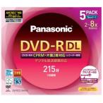 パナソニック DVD-Rディスク 8.5GB片面