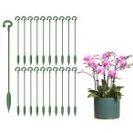YOUSHY садоводство фигурная скобка 20 шт. комплект комплект цветок ... декоративное растение фигурная скобка цветок главный . садоводство фигурная скобка здесь палочка фигурная скобка сельское хозяйство для огород садоводство для 17CM