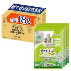 無菌レベルでニオわない 燃やせる自然素材デオトイレ 緑茶成分入り 消臭・抗菌サンド 18L 4.5L×4袋 猫砂/紙砂 システムトイレ 猫用
