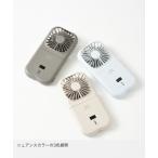 BRUNO ブルーノ 携帯扇風機 ハンディファン 小型 5WAY折りたたみ扇風機 Type-C充電 モバイルバッテリー 風量4段階調節 ストラップ付き
