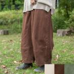 コクーンパンツ　シサムコウボウ　SISAM CH OCコーデュロイヒカリコクーンパンツ（アイボリー/ダークブラウン/ペールグリーン） フェアトレード　シサム工房
