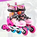 インラインスケート 子供用 ジュニア ローラースケート サイズ調整可能 女の子 男の子 初心者向け おもちゃ 2カラーから選べる