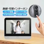  интерком беспроводной телевизор домофон телефонный разговор звонковое устройство интерком камера системы безопасности сенсор раздвижная дверь предотвращение преступления меры товары ощущение интерком инфракрасные лучи сенсор 