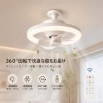  потолочный вентилятор свет LED свет E26 застежка LED с вентилятором освещение потолочный светильник LED лампа циркулятор потолочный вентилятор модный большой поток воздуха 