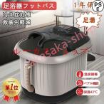  ножная ванна теплоизоляция пара ... уход за ногами ножная ванна миска пара горячая вода ведро пара .. коврик товары электрический пара горячая вода ведро глубокий пара .. коврик пара .. пара . контейнер День почитания пожилых людей подарок 