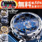 腕時計 メンズ　アナログ  ビジネス 日常生活防水 おしゃれ 就職 プレゼント ギフト 男性 彼氏 父 誕生日 定形外