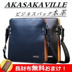 ショルダーバッグ メンズバッグ 本革　プレゼント レトロ風 ワンショルダー 斜め掛け 軽量 自転車バッグ  20代40代60代 鞄 かばん 耐摩設計父の日