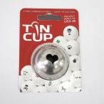 【特価！US直輸入】ティンカップ ボールラインマーカー KissMe（ハート）【TinCup】