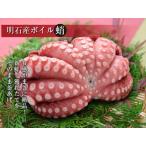  Akashi производство Boyle . Akashi осьминог Boyle ( сырой 1kg размер )