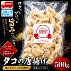 осьминог. Tang ..500g