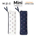 ショッピング傘 Wpc. ツインハート 折りたたみ傘 日傘 晴雨兼用 遮熱 遮光 99%以上カット 紫外線カット 撥水加工 軽量 傘袋付き w.p.c ワールドパーティー 801-298