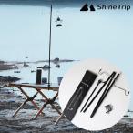 ShineTrip легкий фонарь фонарь подставка 1 шт пара 126cm земля электрическая розетка * стол фиксация обе для 