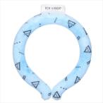 アイスループ アイスネックバンド Sサイズ 子ども 柄 小さめ ブルー ピンク ホワイト