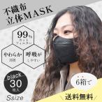 6箱で送料無料 unifree 