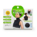 Yahoo! Yahoo!ショッピング(ヤフー ショッピング)おたふく手袋 Fit Style フィットスタイル UVネックカバー付け襟タイプ UV対策 紫外線対策 メール便 UV-2891 UV-2899