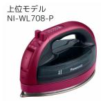 パナソニック 上位モデル コードレススチーム カルル Wヘッドアイロン ピンク NI-WL708-P