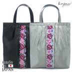 プレゼント女性実用的縦型トートバッグカルム日本製ハンドバッグA4雑誌入る軽...