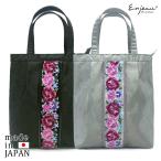 プレゼント女性実用的縦型ミニトートバッグカルム日本製ハンドバッグ小さめ軽量...