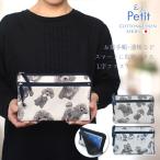 日本製犬柄L字ファスナーポーチ通帳...