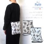  сделано в Японии собака рисунок . san . небольшая сумочка sakoshu смартфон небольшая сумочка пудель kya шероховатость addax чихуахуа shunau The - yoke автомобиль -a-n Joe 