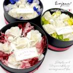  подарок женщина практический sola цветок круглый сохранять MIXsola цветок консервированный цветок aroma oi Leroux m аромат подарок a-n Joe 2111