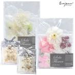 プレゼント 女性 実用的 サシェ ソラフラワー Sachet オーガンジーパッケージ ルームフレグランス 安い アーンジョー 40代 50代 60代