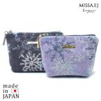 プレゼント 女性 実用的 MISSA.EJ(ミッサイージェー)：三角ポーチ ミニポーチ 日本製 コスメポーチ マチあり 小物入れ シェニール織 アーンジョー