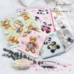 ぬいぐるみシリーズ日本製パンダ柄テディベア柄うさぎ柄ラビットシェニール織ハ...