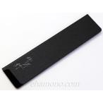 堺孝行ナイフプロテクターＭ　160〜180用