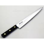 ショッピングハンター 正広別作　筋引8寸 240mm　木柄【即日出荷品】