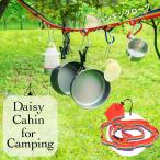  Rainbow висячий трос 180cm ширина висячий цепь мульти- трос кемпинг барбекю уличный кухонная утварь украшение симпатичный ребенок часть магазин 