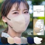 マスク バイカラー 弓型不織布 マスク 10枚袋入【AKAC】血色マスク 立体マスク 3Dマスク フィットマスク ジップ式袋 持ち運び 携帯