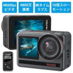 【2620円クーポン】AKASO Brave 8 アクションカメラ 4K/60fps 48MP高解像度カメラ 本機10M防水 手ぶれ補正 音声制御