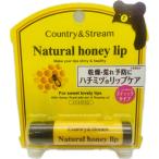 カントリー&ストリーム リップクリーム HM 4.5g