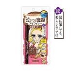 伊勢半 ヒロインメイク スムースリキッドアイライナー スーパーキープ 02 ビターブラウン【正規品】
