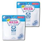  камень . изучение место прозрачный белый . белый прозрачный накладка 30 листов входит x2 шт. комплект .. брать . лосьон 