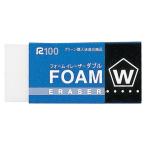 サクラクレパス 消しゴム ラビット フォームイレーザーダブル60