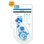 トンボ TOMBOW 修正テープ モノエルゴ 6mmテープ幅 CT-YUXN6