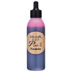 カラーペン Kuretake 呉竹 筆ぺん からっぽペン ink-cafe おうちで楽しむ 私のカラーインク ピンク ECF160-503