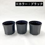  корень засорение . трудно! горшок с разрезом 7 номер 3 горшок комплект ( черный )l материал 10-TU
