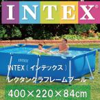 4メートル！ INTEX インテックス Rectangular Frame Pool レクタングラ フレームプール 長方形 プール 大型 家庭用 58981 450cm×220cm×84cm