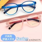  модные очки без линз очки Kids детский мужчина девочка цвет рама бесцветные линзы раунд круг цвет нет прозрачный линзы модный date очки мода маленький 