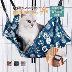  кошка гамак кошка для bed домашнее животное ... мера кошка мелкие животные рукоятка mog симпатичный развлечение место двусторонний установка простой солнечный свет . кошка для окно bed 