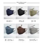 マスク メンズ 大きめ 