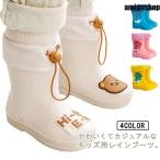 ショッピング長靴 キッズ 長靴 キッズ レインブーツ 女の子 男の子 子供 男女兼用 雨靴 小学生 通園 通学 雨 雪 おしゃれ フード ロング 14?20cm 防水 アウトド