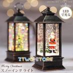 スノードームLEDクリスマス飾りス...