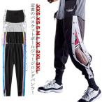  мужской Junior женский баскетбол брюки длинные брюки взрослый ba Span баскетбол брюки корзина брюки кнопка-застежка кромка кнопка reti