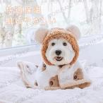  собака одежда зима надеты .... игрушка теплый надеть одеяло собака для одежда осень-зима для маленький размер собака маленький размер собака теплый одеяло теплоизоляция ( маленький размер собака ) защищающий от холода теплоизоляция собака одежда PET