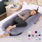  Dakimakura .. подушка ..... body давление минут . храп предотвращение bed подушка большой . соус подушка U знак Dakimakura дешево ... товары многофункциональный онемение плеча 
