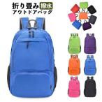  путешествие сумка складной сумка рюкзак легкий симпатичный модный складной рюкзак compact водонепроницаемый рюкзак большая вместимость мужской женский 